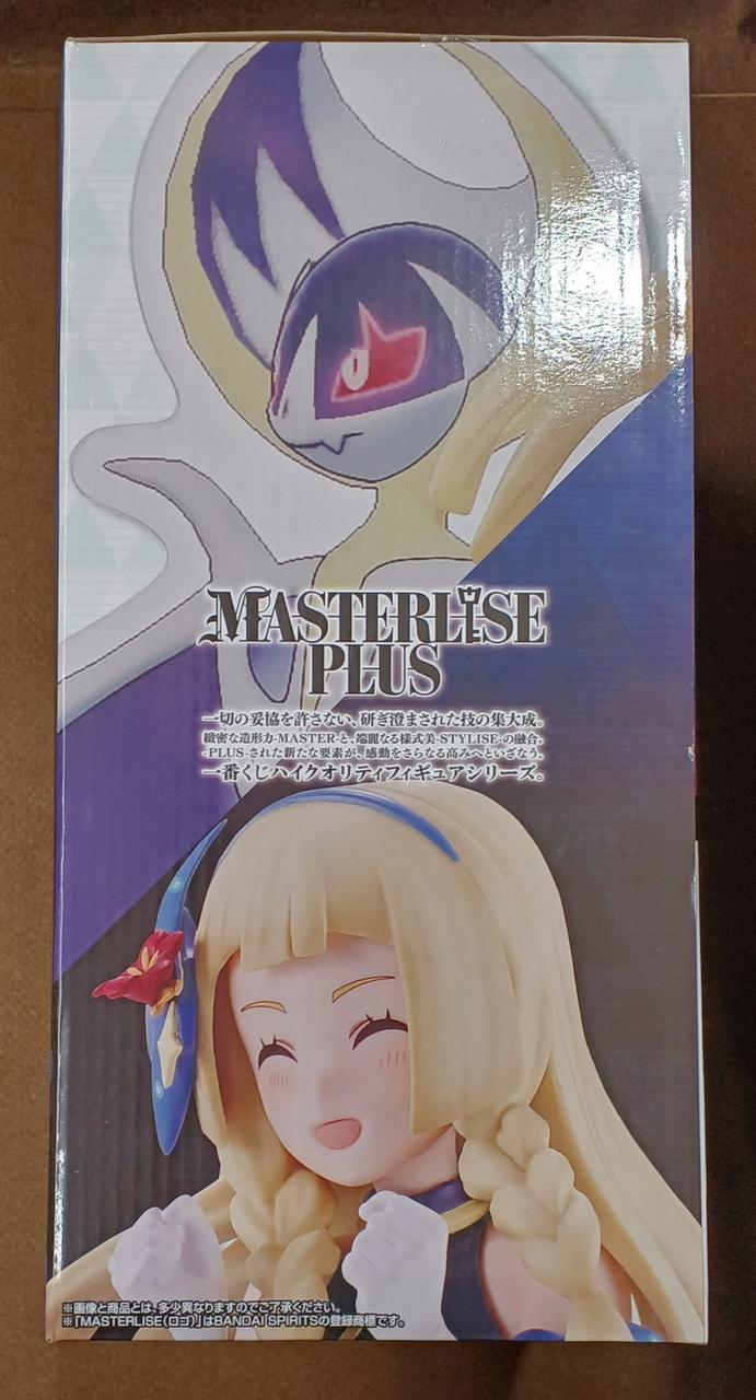 BANDAI [Unopened] Prize B: Lillie (21st Anniversary) & Lunaara Prize B: Lillie (21st Anniversary) & Lunaara