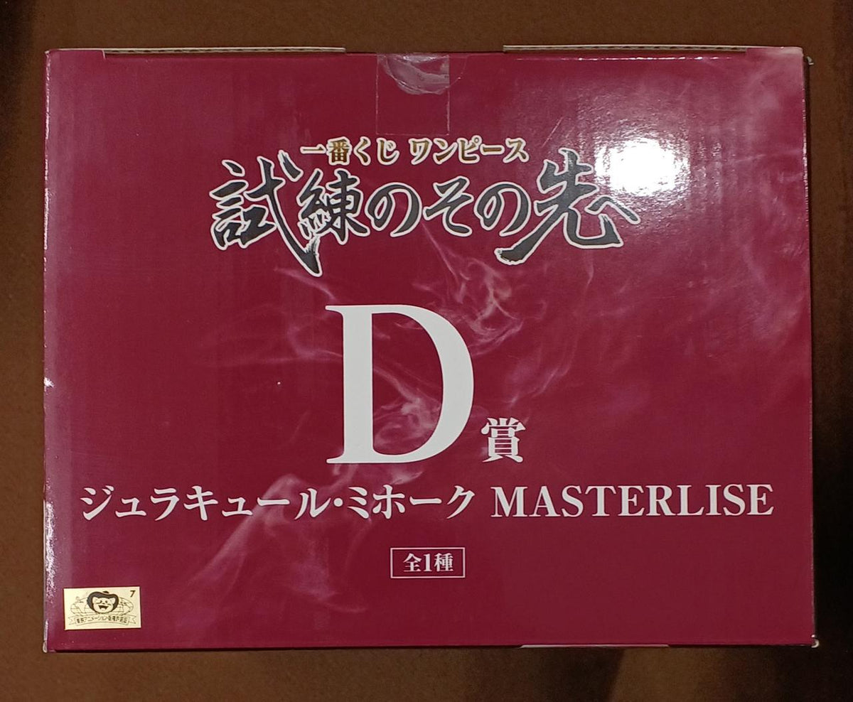 BANDAI [Unopened] Prize D: Dracule Mihawk Prize D: Dracule Mihawk