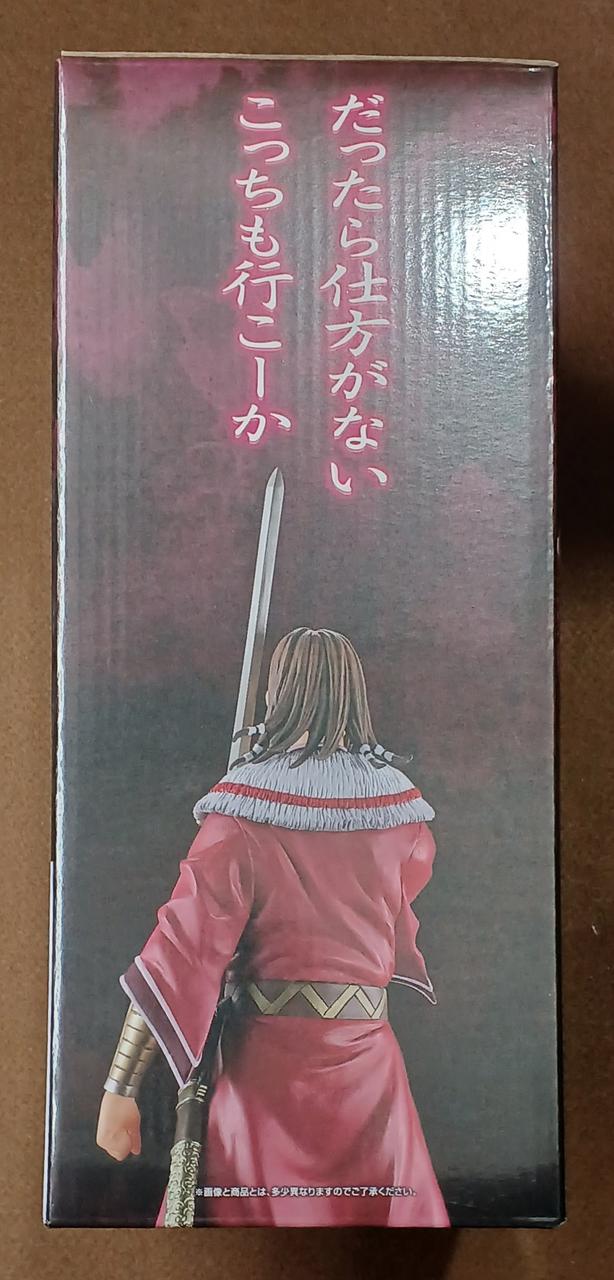 BANDAI [Unopened] Prize B: Meng Tian Prize B: Meng Tian