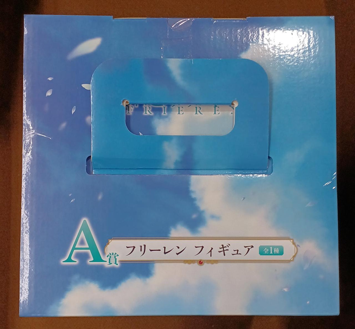 BANDAI [Unopened] Prize A: Frieren. Prize A: Frieren.