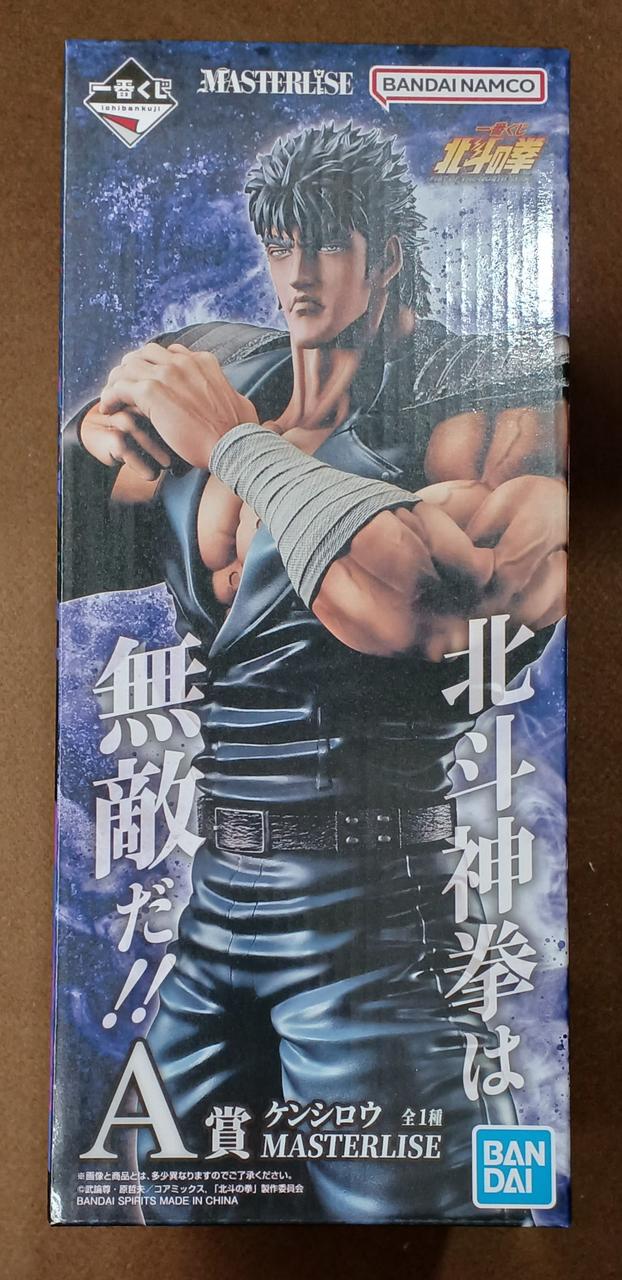 BANDAI [Unopened] Prize A: Kenshiro Prize A: Kenshiro