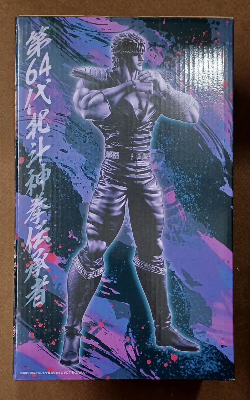 BANDAI [Unopened] Prize A: Kenshiro Prize A: Kenshiro