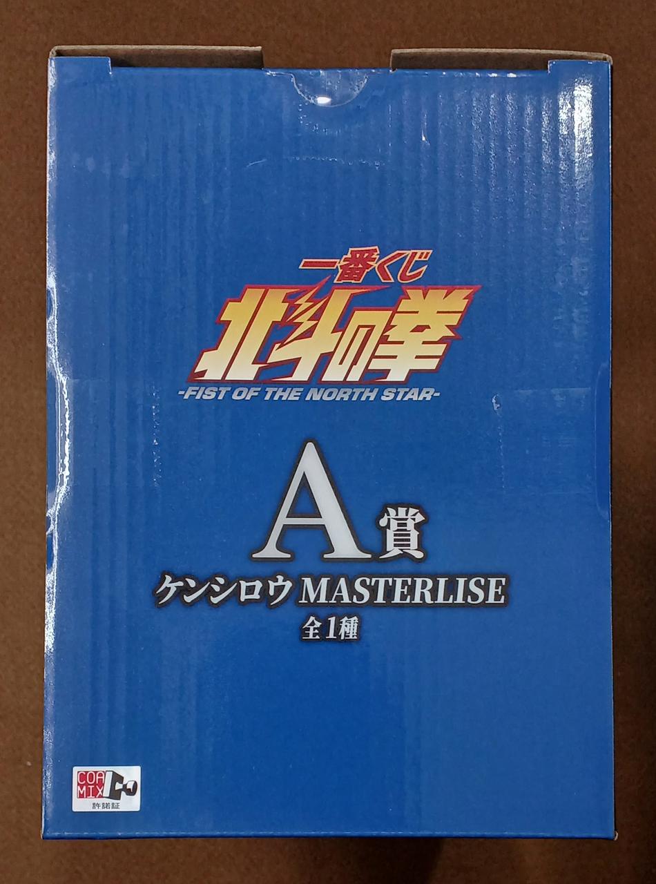 BANDAI [Unopened] Prize A: Kenshiro Prize A: Kenshiro