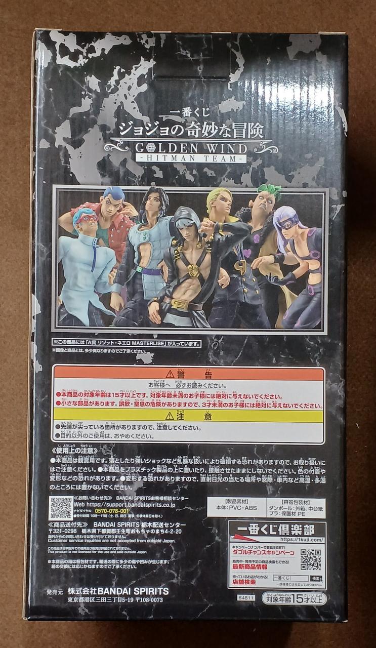 BANDAI [Unopened] Prize A: Risotto Neero Prize A: Risotto Neero