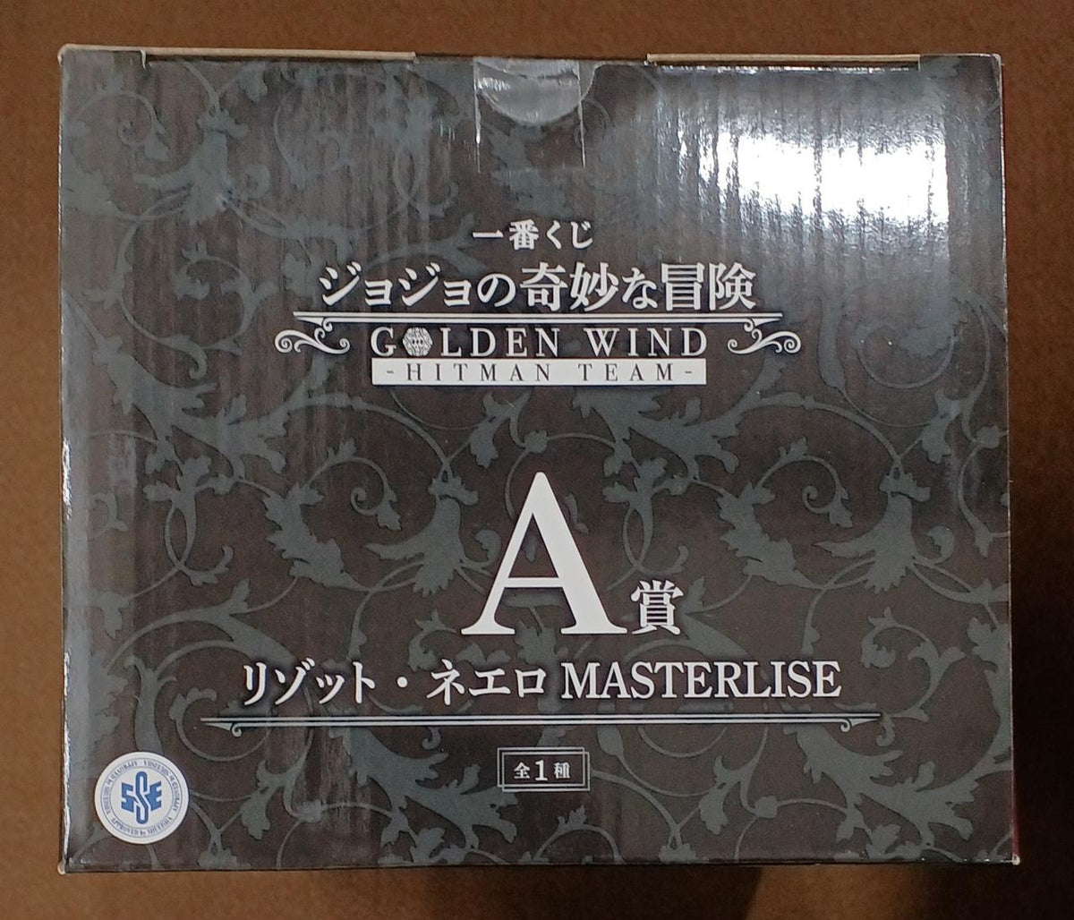 BANDAI [Unopened] Prize A: Risotto Neero Prize A: Risotto Neero