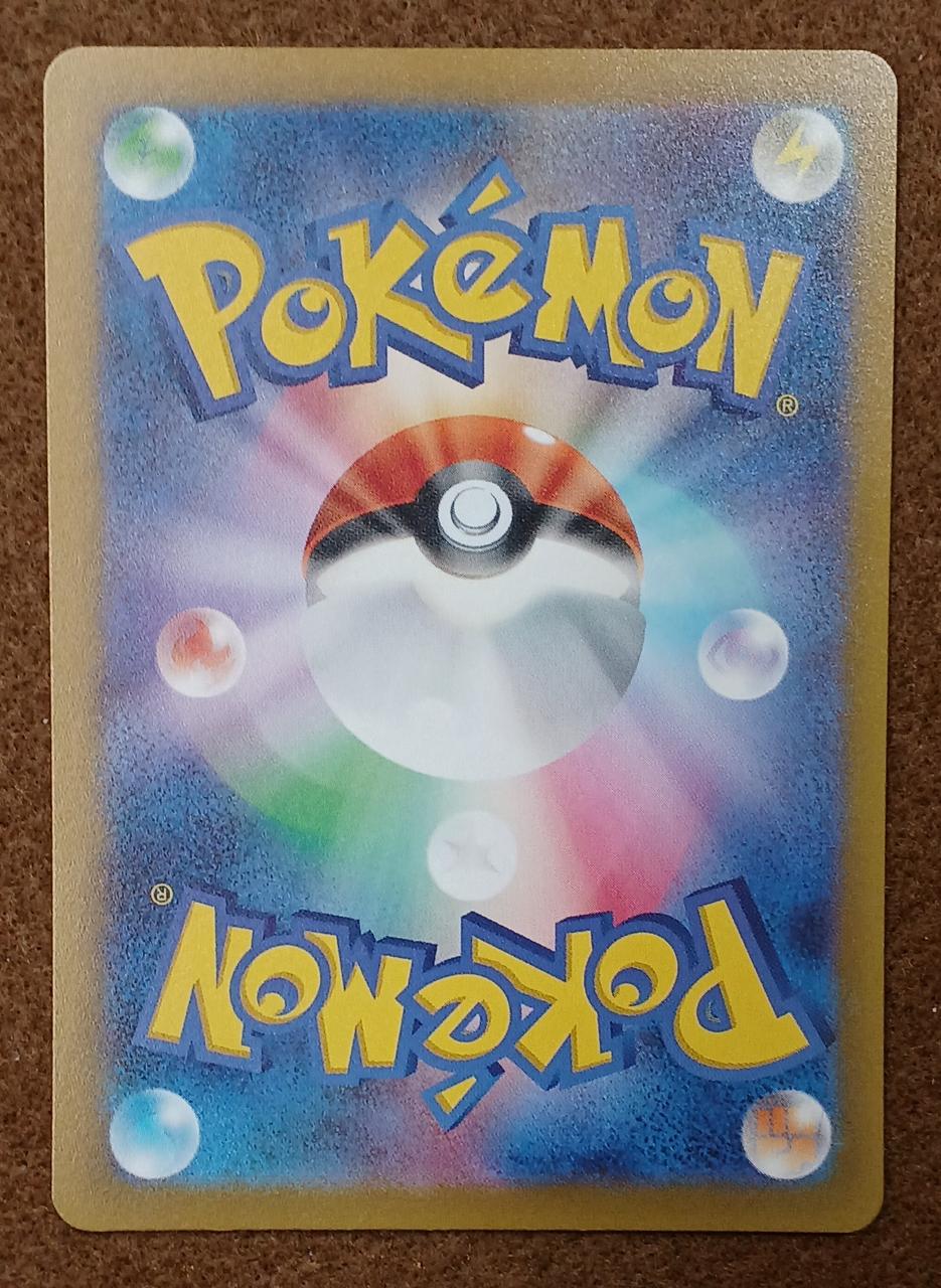 Pokémon Corporation [SAR] Mewtwo VSTAR