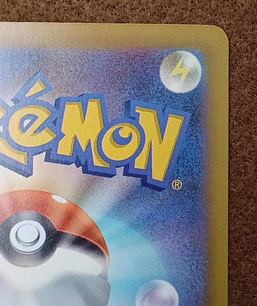 Pokémon Corporation [SAR] Mew ex Mew ex