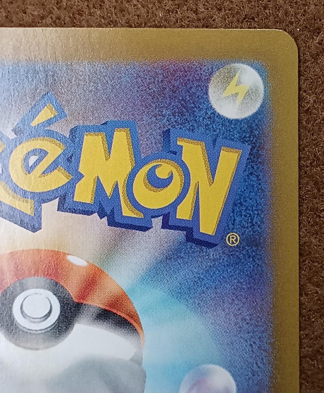 Pokémon Corporation [UR] Mew ex