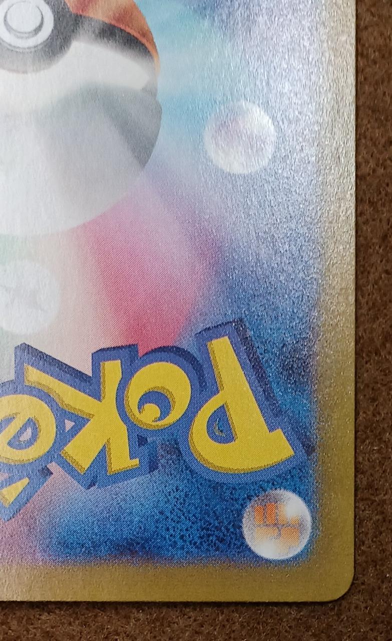 Pokémon Corporation [UR] Mew ex