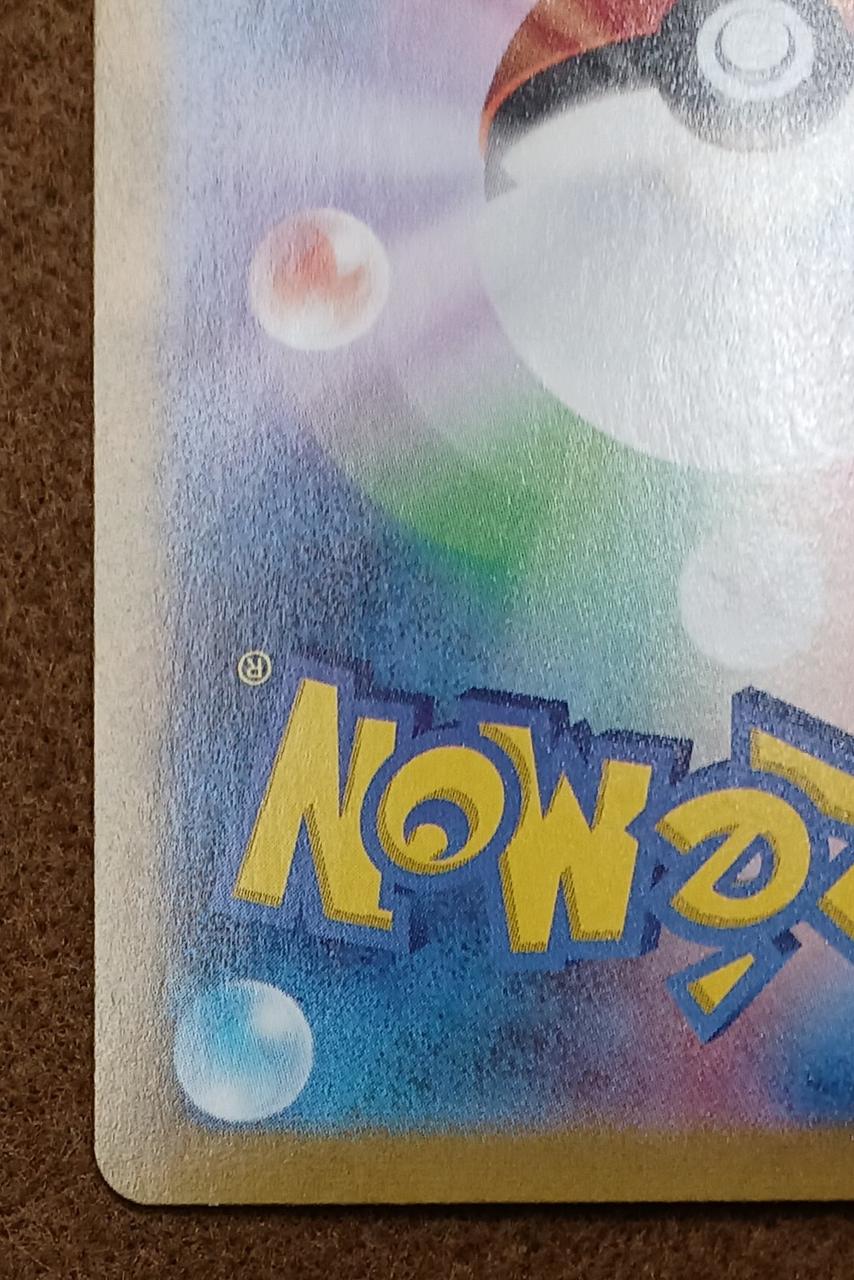 Pokémon Corporation [UR] Mew ex
