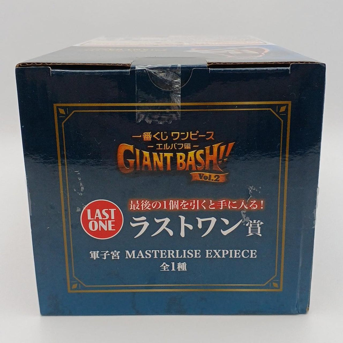 BANDAI One Piece Elbaf Saga Ichiban Kuji Last One Army Womb