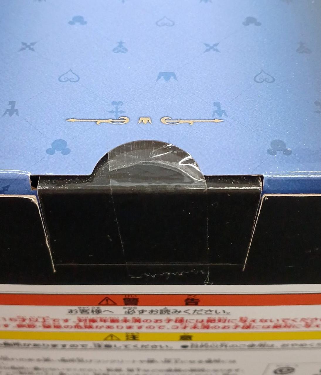 BANDAI Last One Prize Riku Statue Ichiban Kuji KINGDOM HEARTS