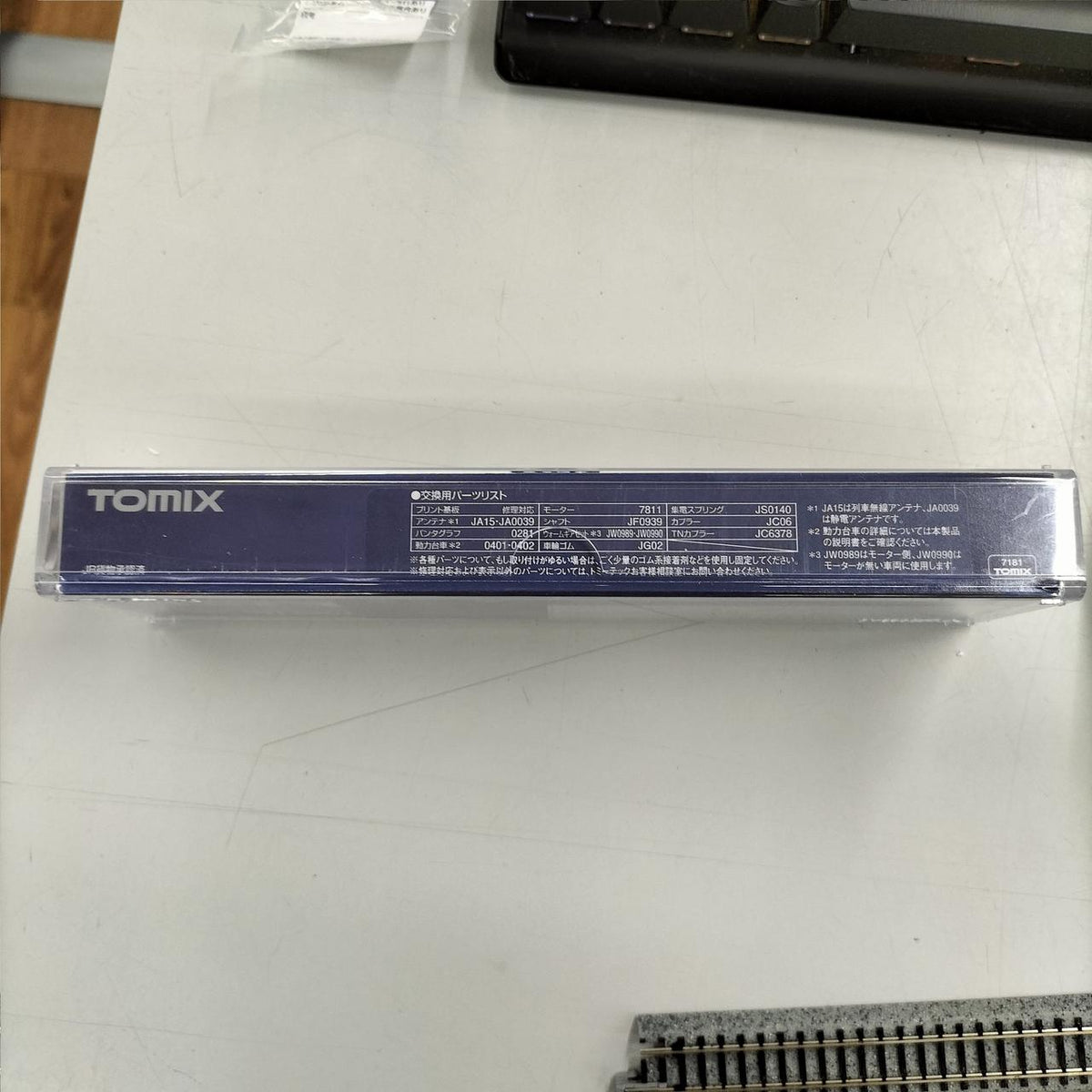 TOMIX N Gauge 7181JR EH800 Electric Locomotive