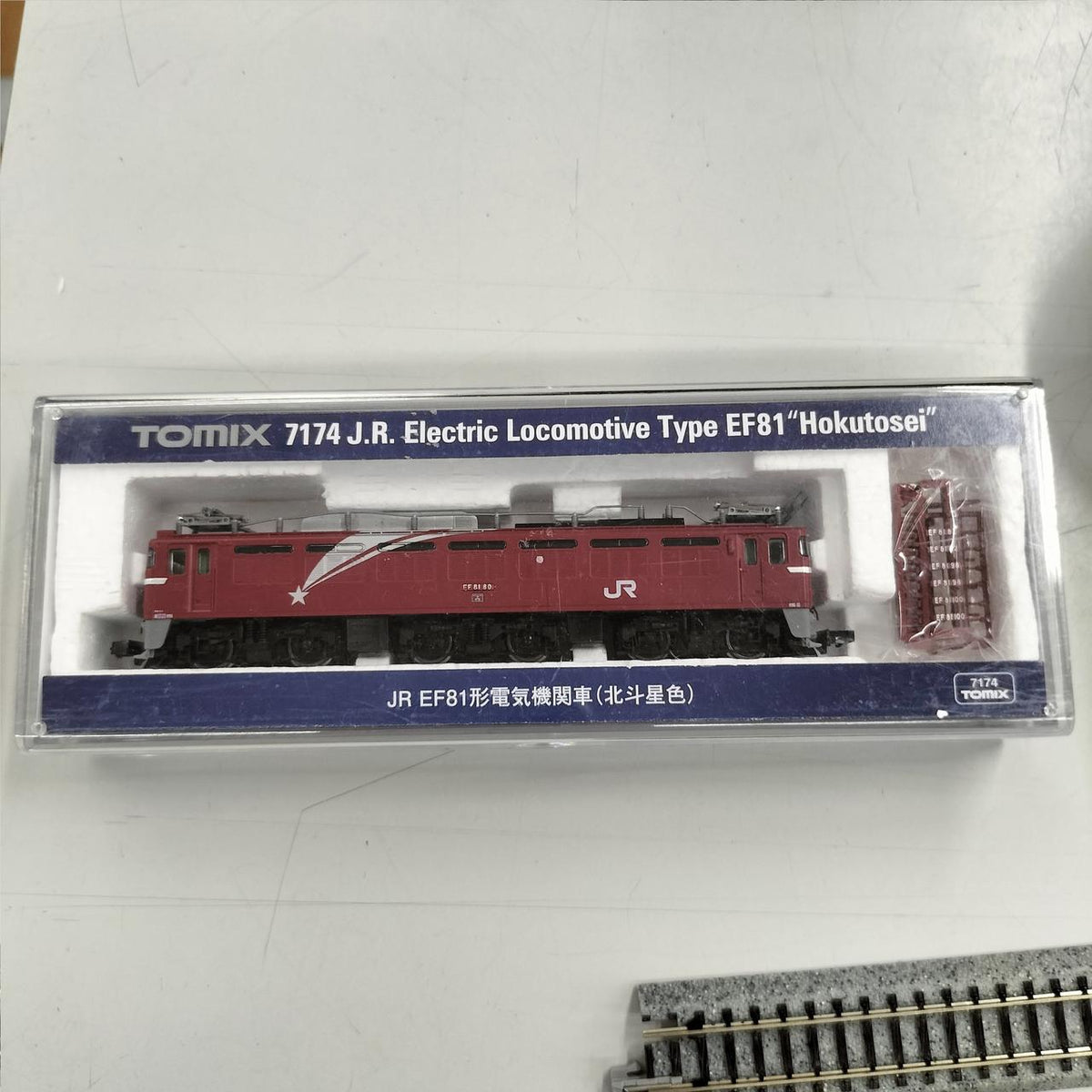TOMIX N Gauge EF81 Hokutoseiro