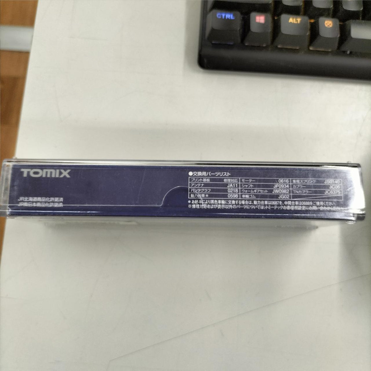TOMIX N Gauge EF81 Hokutoseiro