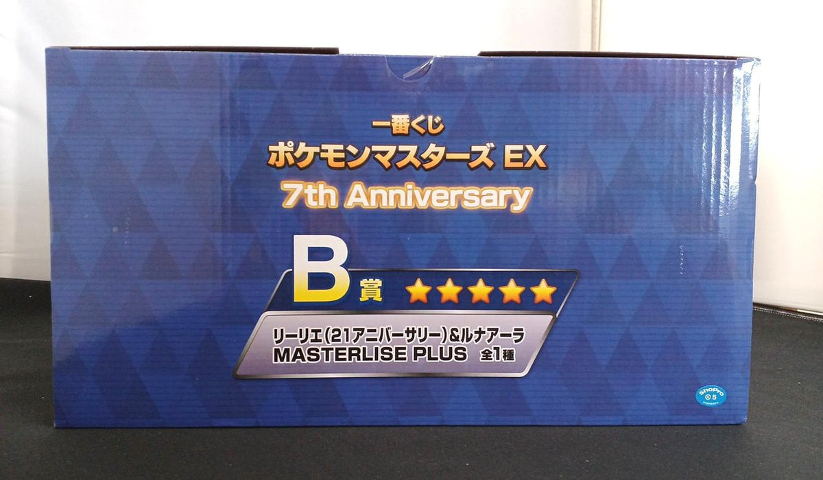 BANDAI Ichiban Kuji Pokémon Master EX B Prize: Lillie (21st Anniversary) & Lunaara