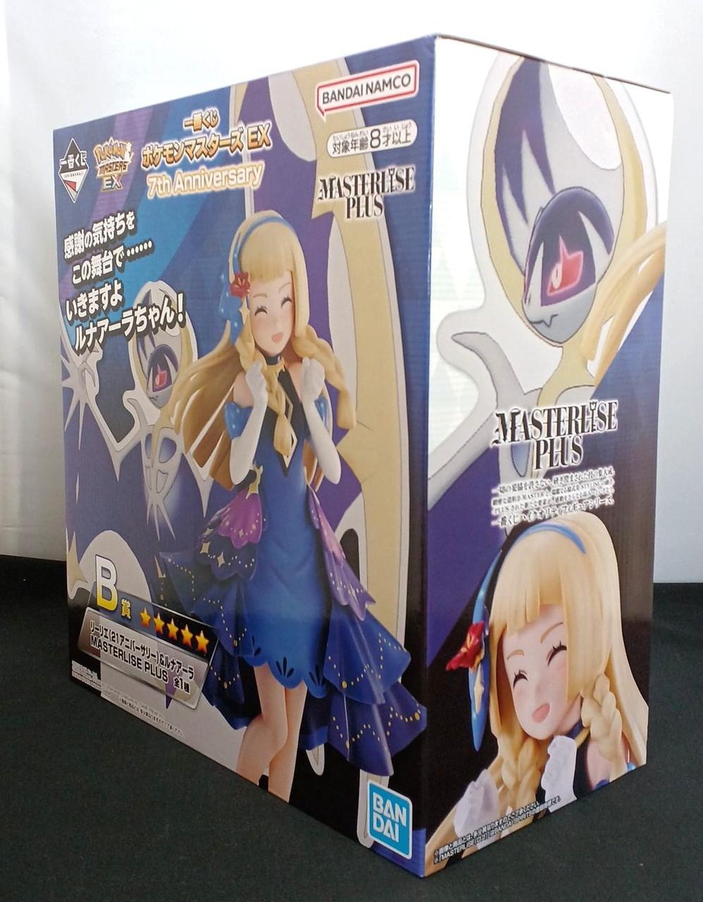 BANDAI Ichiban Kuji Pokémon Master EX B Prize: Lillie (21st Anniversary) & Lunaara