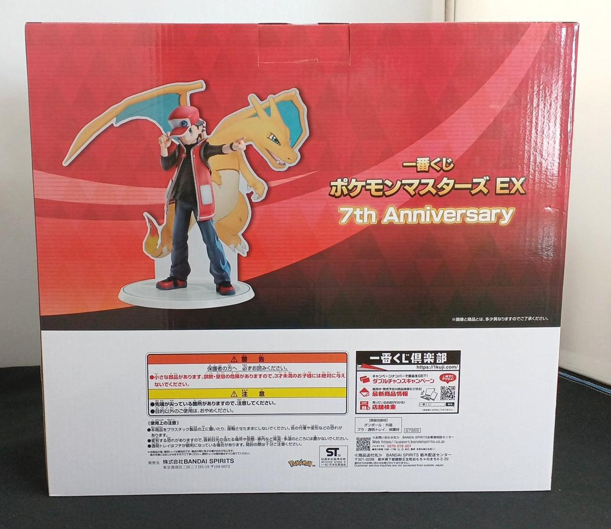 BANDAI Ichiban Kuji Pokémon Master EX A Prize Magico Red & Charizard