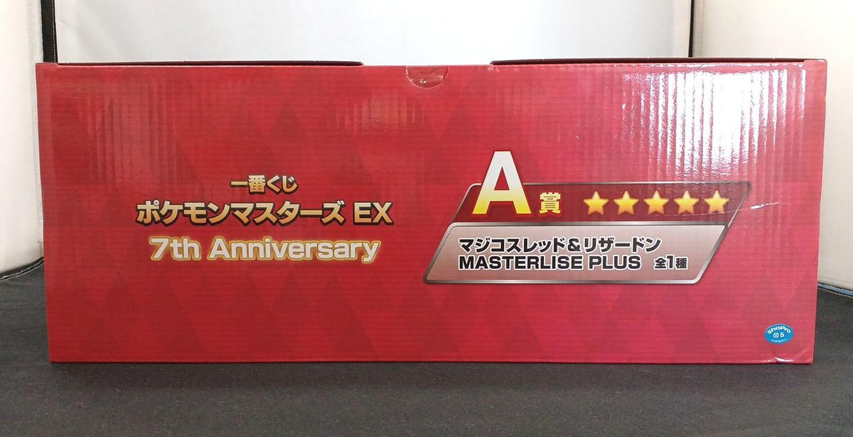 BANDAI Ichiban Kuji Pokémon Master EX A Prize Magico Red & Charizard
