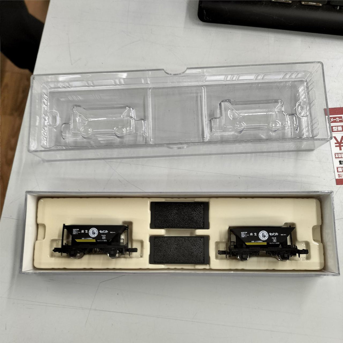 MICRO ACE N Gauge A3021 Hola 1 (2 cars)