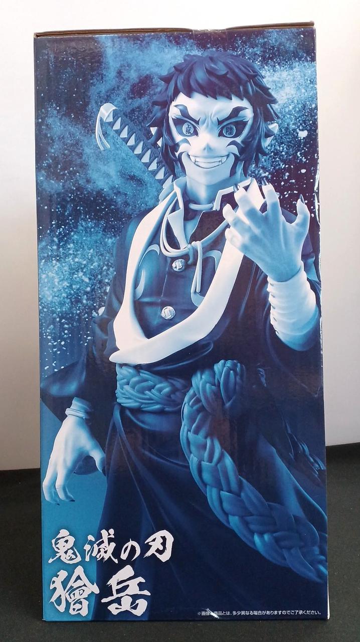 BANDAI Ichiban Kuji Demon Slayer Prize B Kaigaku