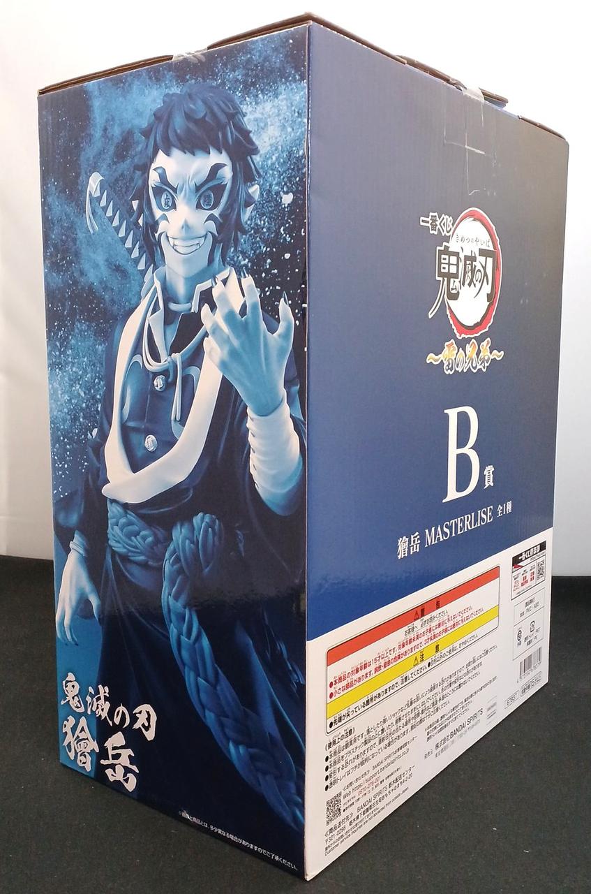 BANDAI Ichiban Kuji Demon Slayer Prize B Kaigaku