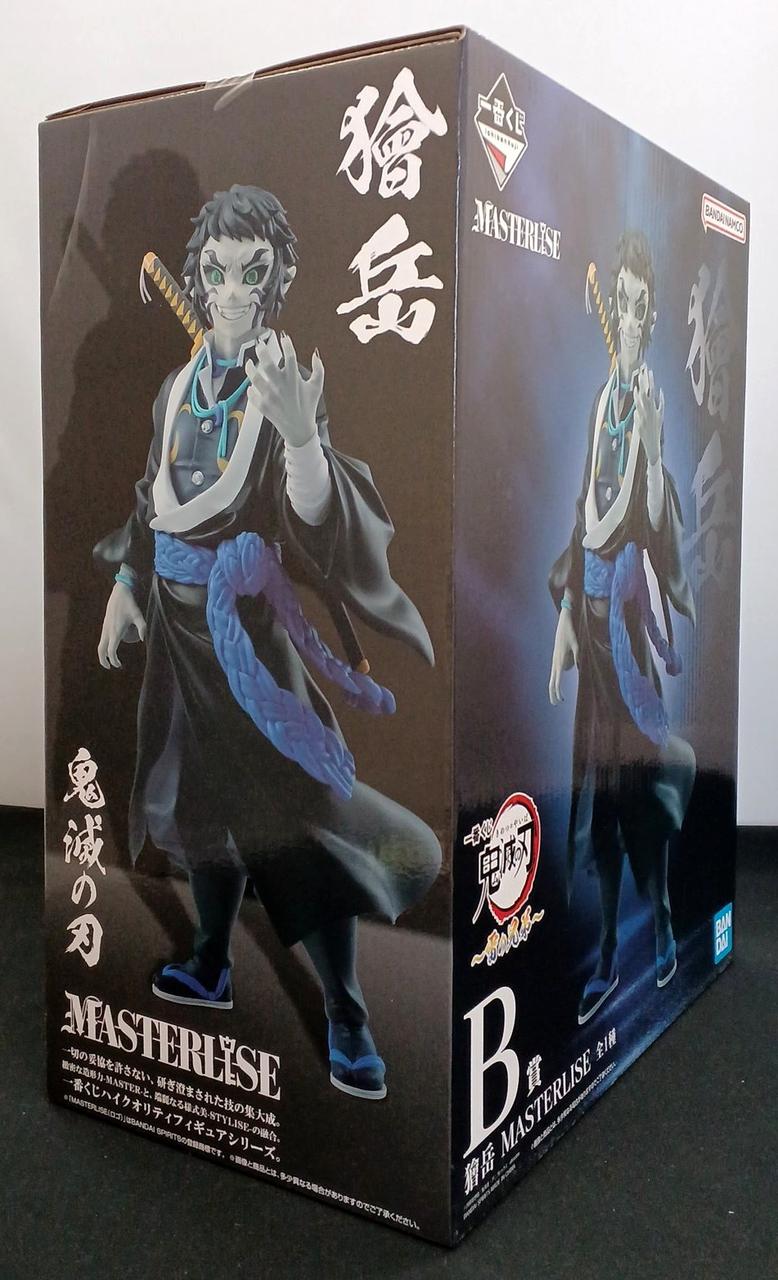BANDAI Ichiban Kuji Demon Slayer Prize B Kaigaku
