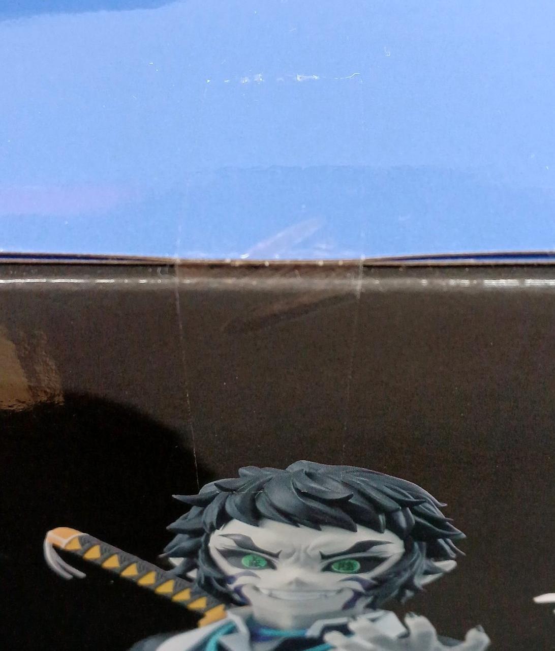 BANDAI Ichiban Kuji Demon Slayer Prize B Kaigaku