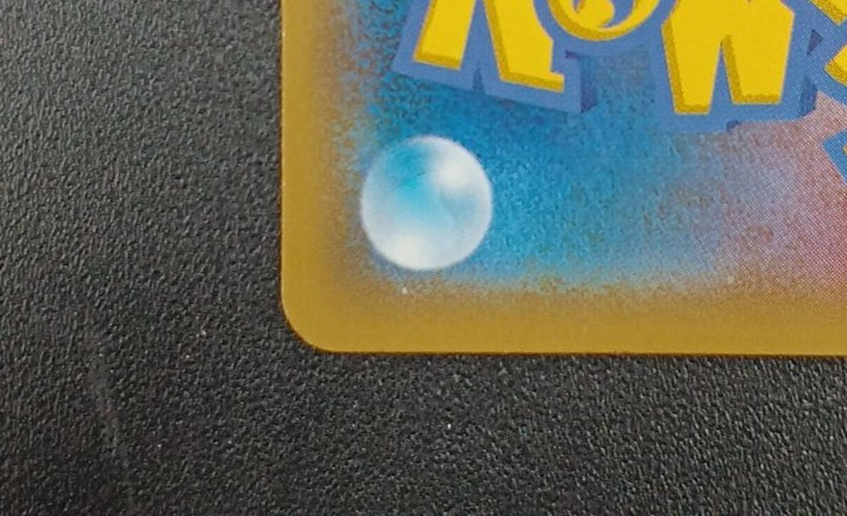 Pokémon Rare Card Hooper 155/XY-P