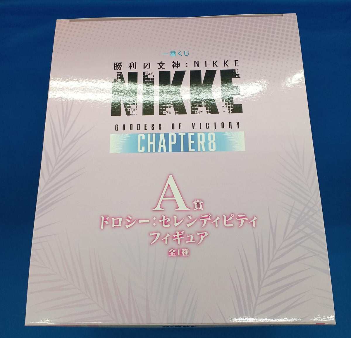 Ichiban Kuji (BANPRESTO) Dorothy: Serendipity