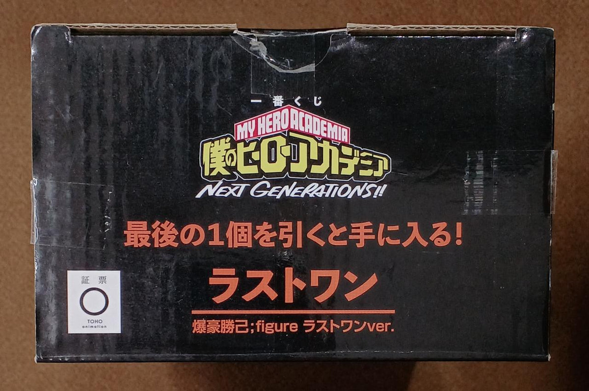 BANDAI Last One Prize: Katsumi Bakugo Last One Prize: Katsumi Bakugo