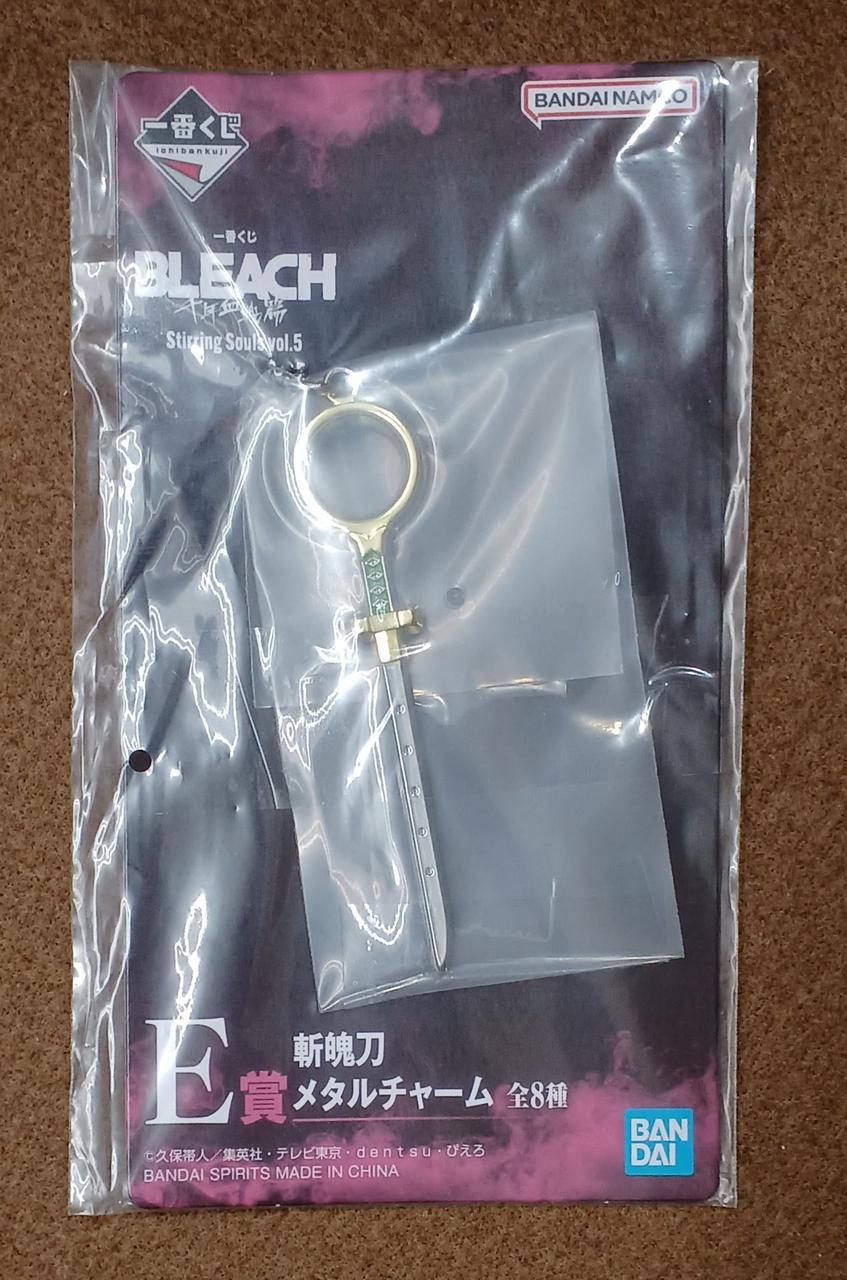 BANDAI [Unopened] Prize E: Zanpakuto Metal Charm Mako Hirako Prize E: Zanpakuto Metal Charm Mako Hirako