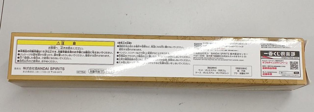 BANDAI Character Goods Last One Prize Ichiban Kuji Limited Design Playmat & Mat Case