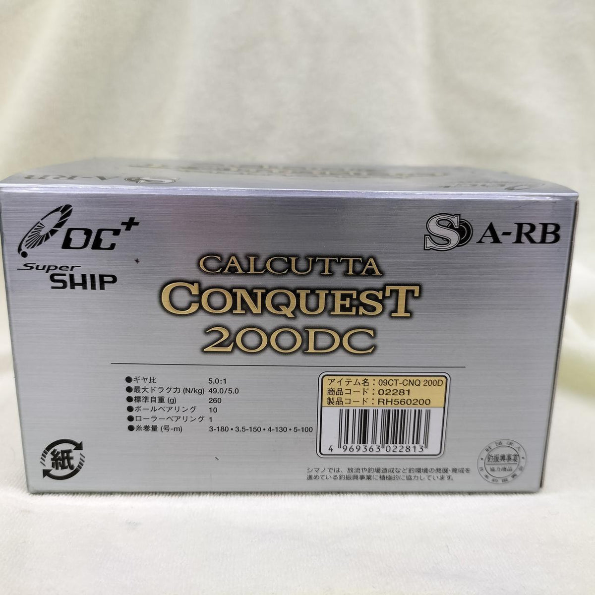 SHIMANO Baitcasting Reel CALCUTTA CONQUEST 200DC