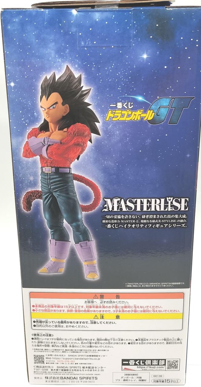 BANDAI Super Saiyan 4 Vegeta MASTERLISE Ichiban Kuji Dragon Ball GT