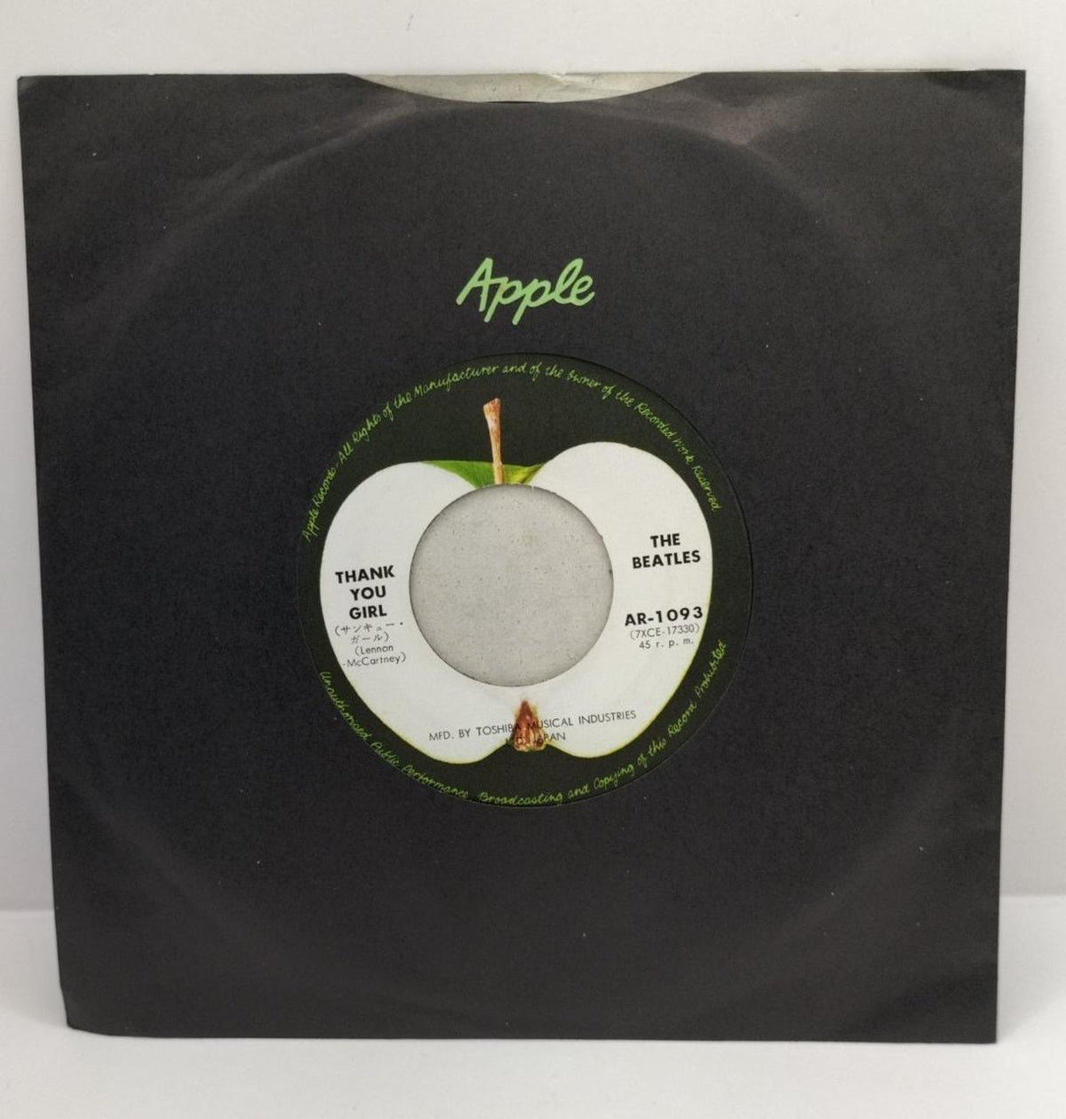 Toshiba Musical Industries EP Record The Beatles 'DO YOU WANT TO KNOW A SE