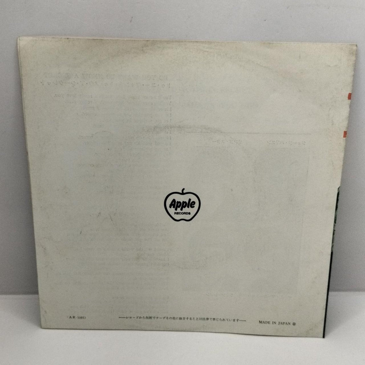 Toshiba Musical Industries EP Record The Beatles 'DO YOU WANT TO KNOW A SE