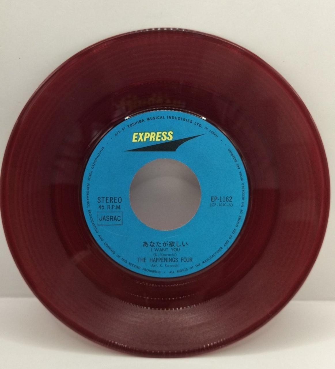Toshiba Musical Industries EP Record The Happenings Four "I Want You"