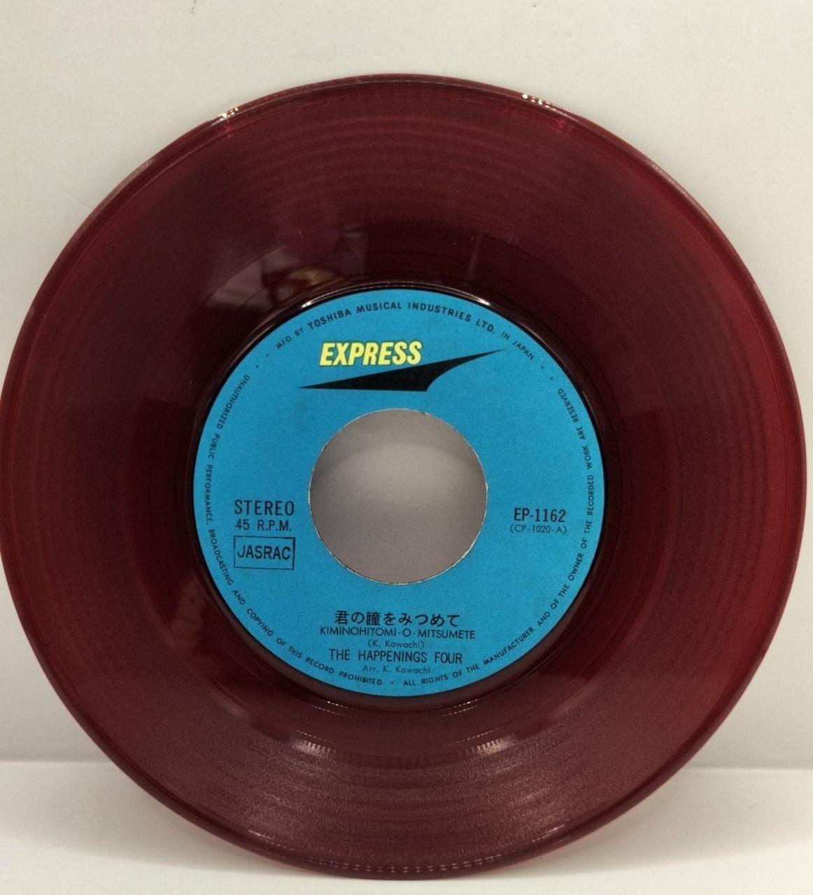 Toshiba Musical Industries EP Record The Happenings Four "I Want You"