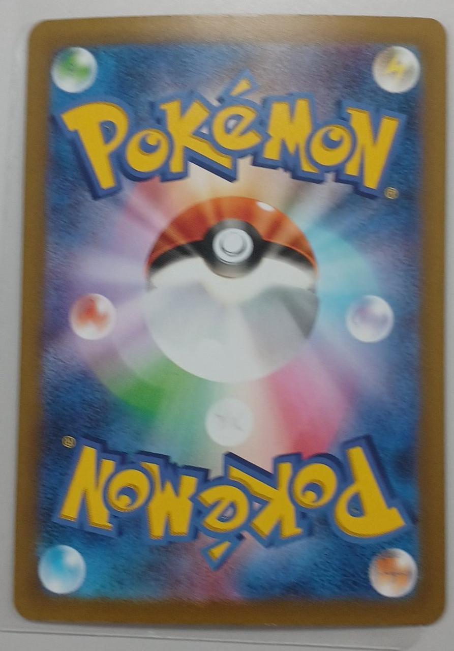 Pokémon Card Mewtwo EX 134/103