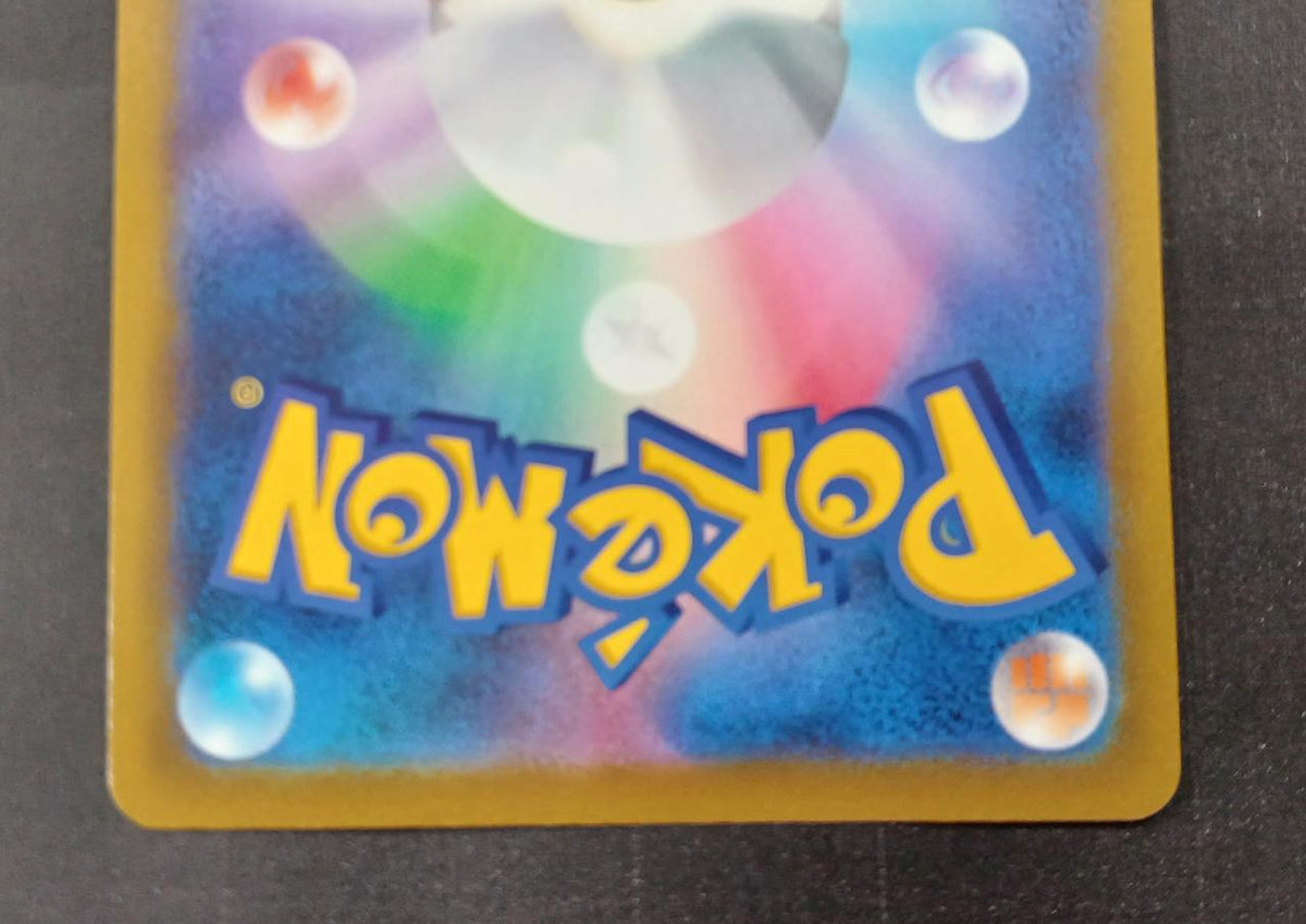 Pokémon Pokémon Card Marie's Pride