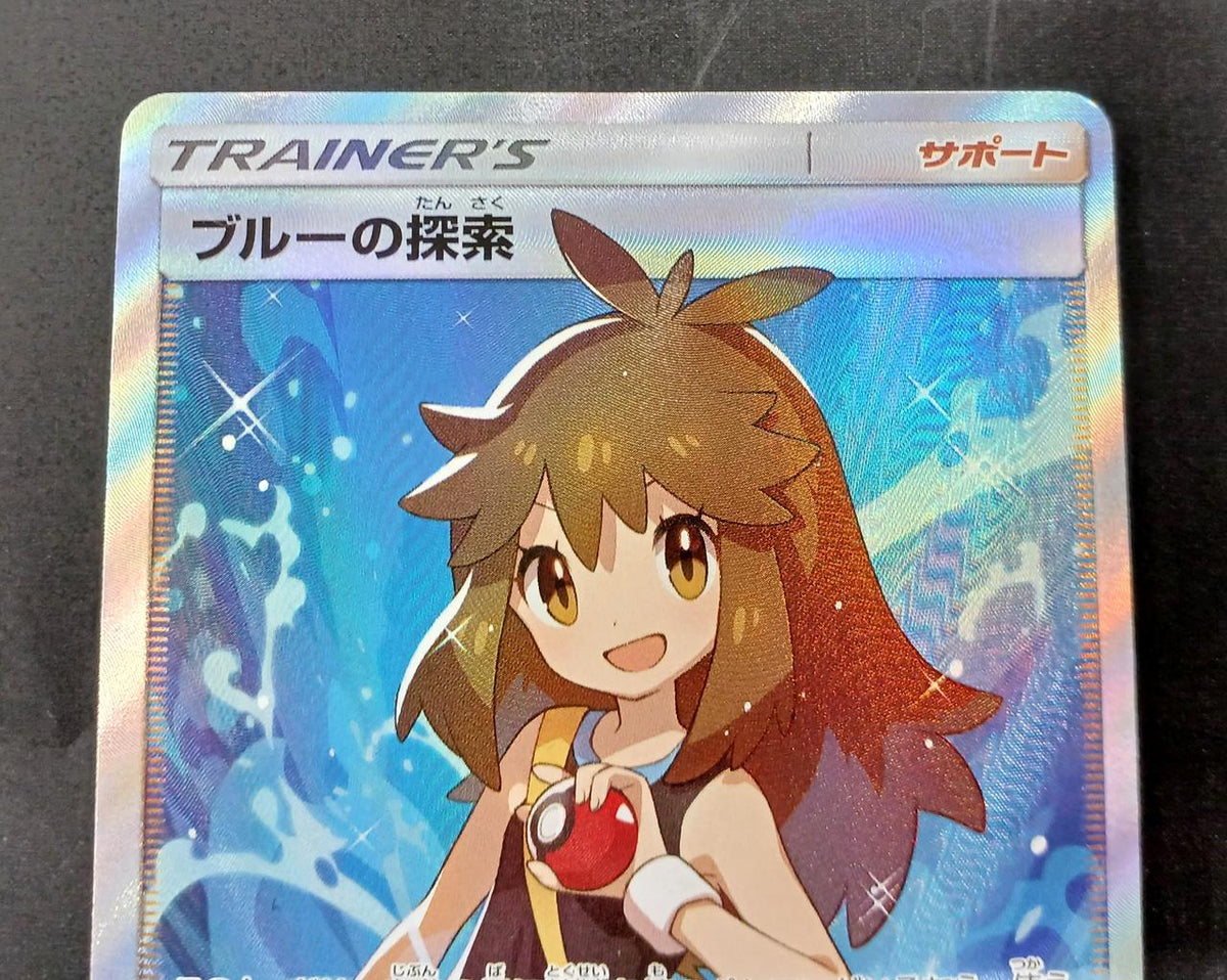 Pokémon Exploring Pokémon Card SR Blue