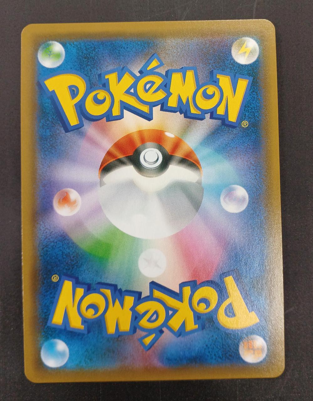 Pokémon Exploring Pokémon Card SR Blue