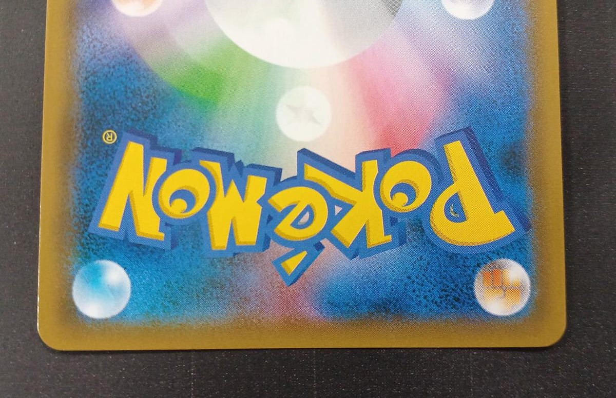 Pokémon Exploring Pokémon Card SR Blue