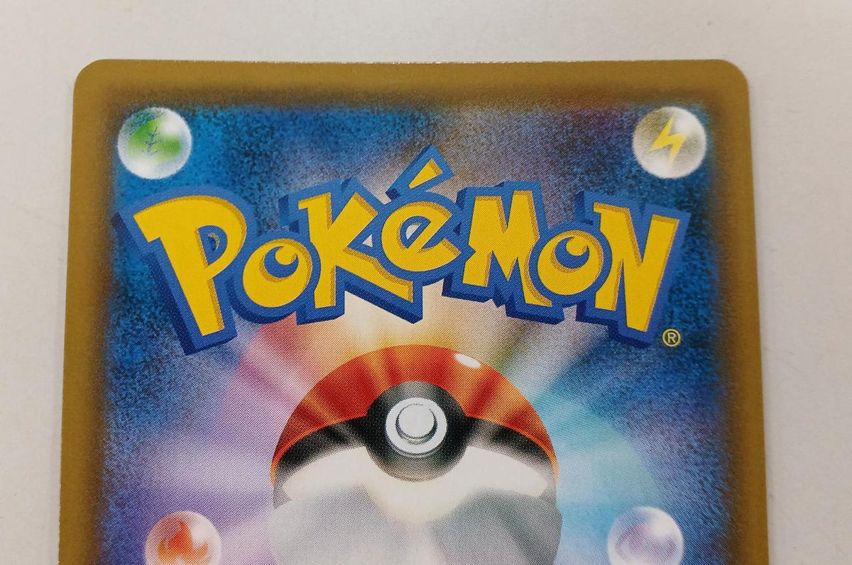 Pokémon Exploring Pokémon Card SR Blue