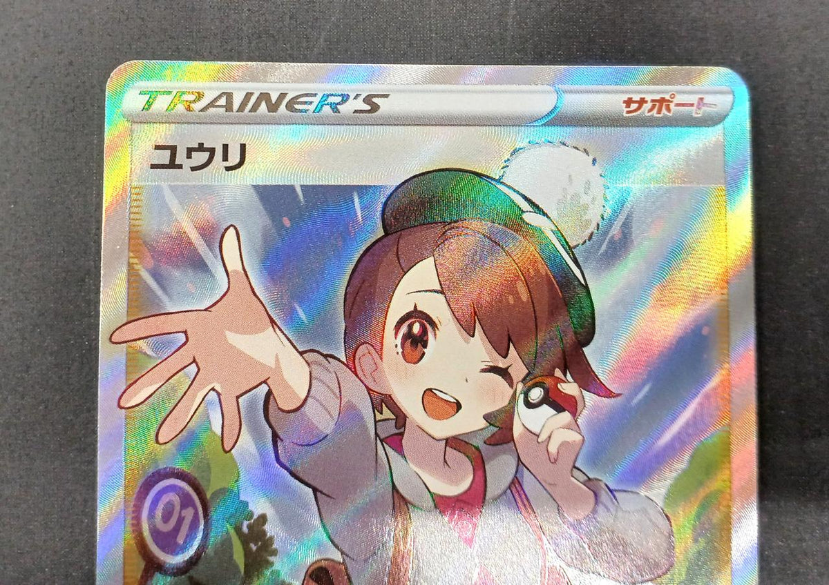 Pokémon Pokémon Card SR Yuri