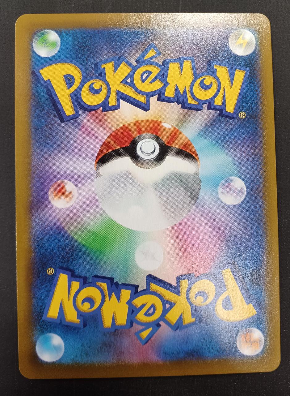 Pokémon Pokémon Card SR Yuri