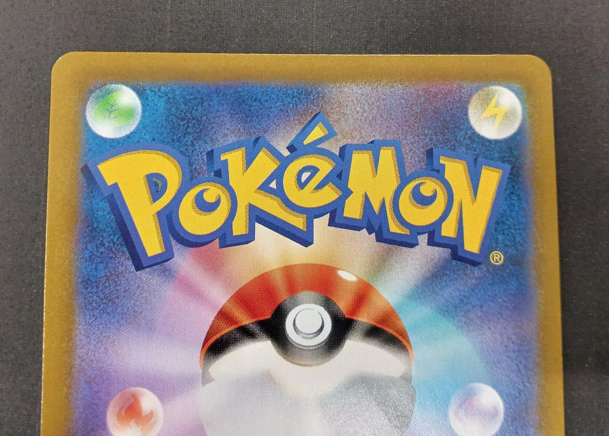 Pokémon Pokémon Card SR Yuri