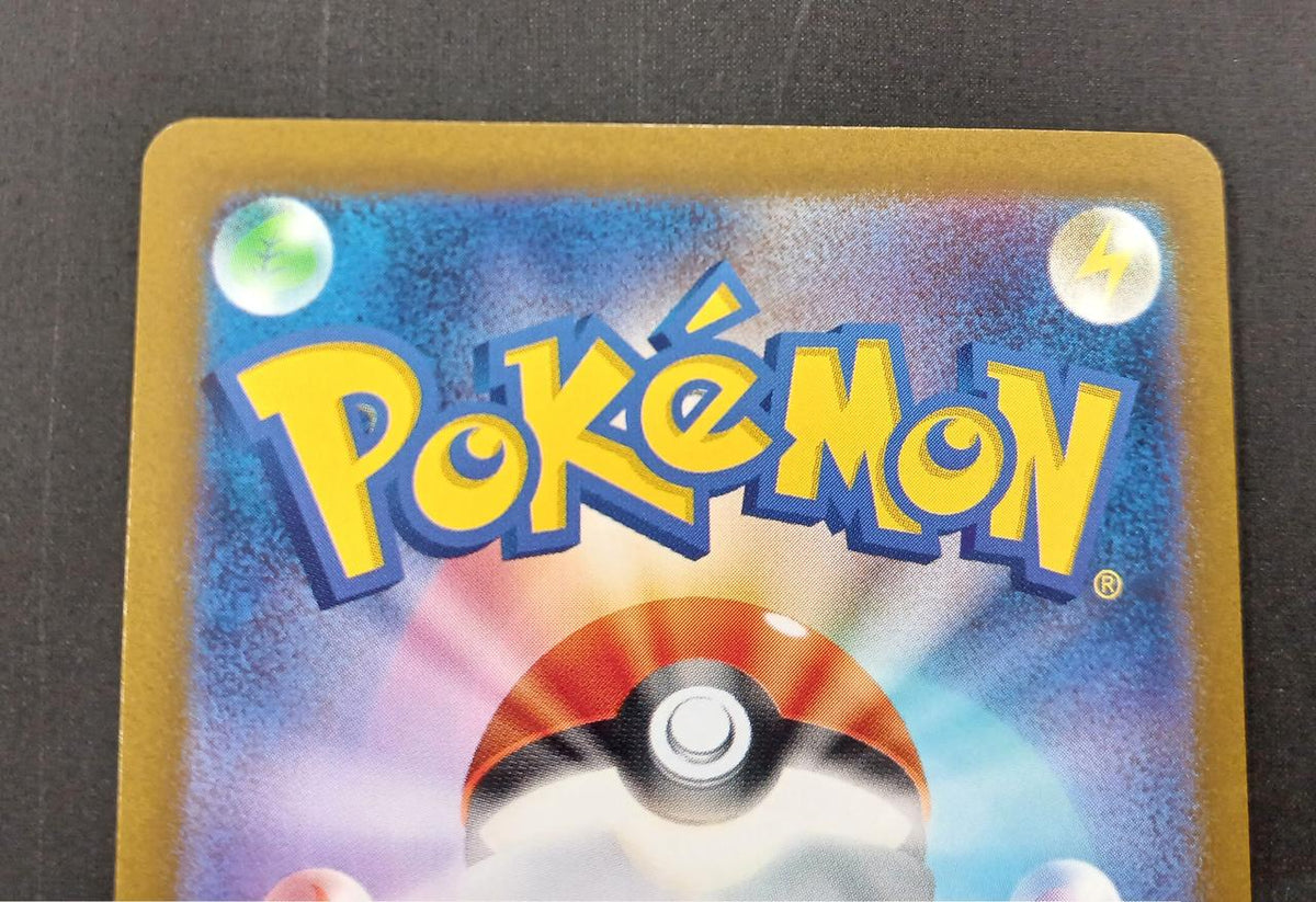 Pokémon Pokémon Card SAR Yellowfin