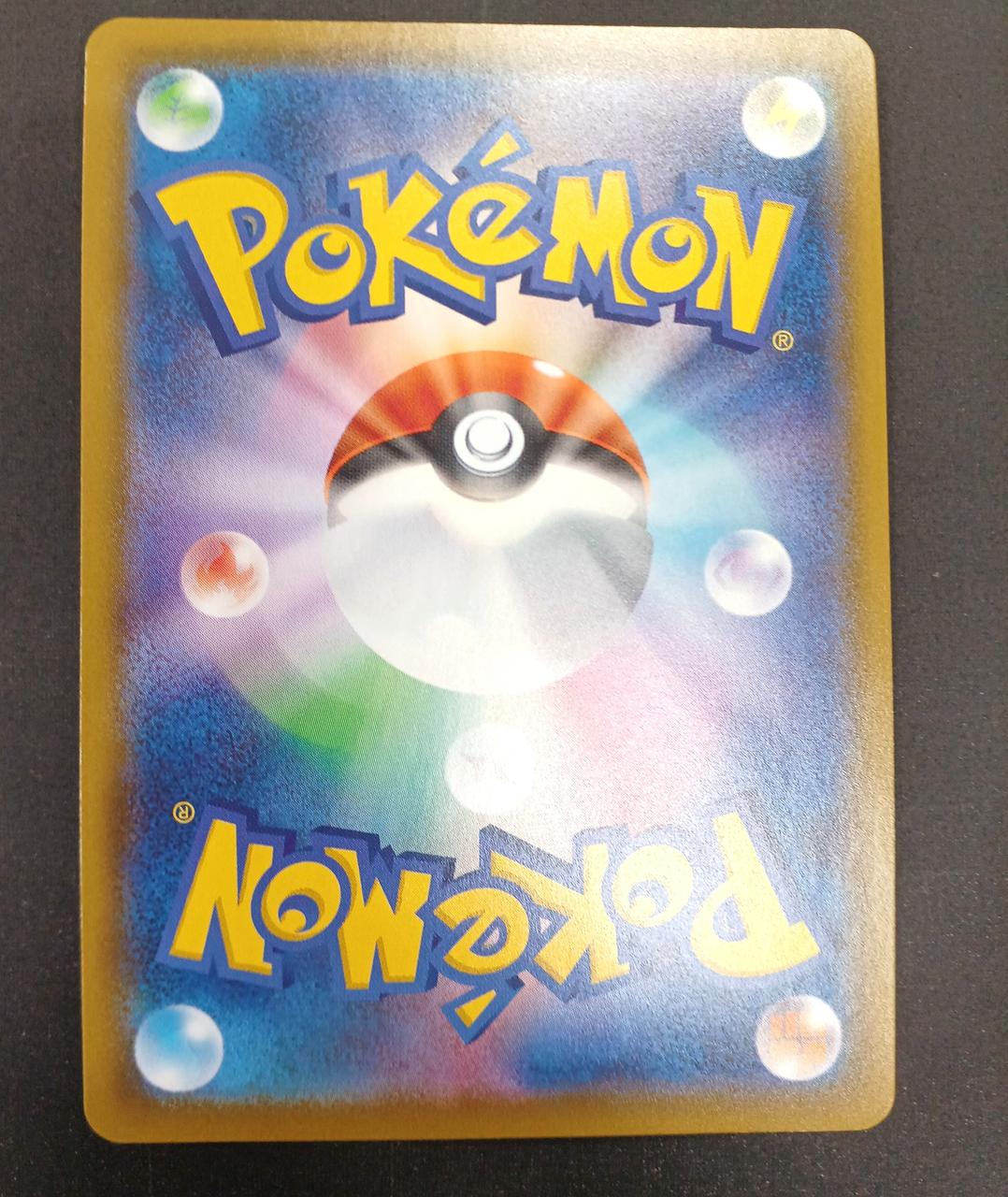 Pokémon Pokémon Card SR Marie
